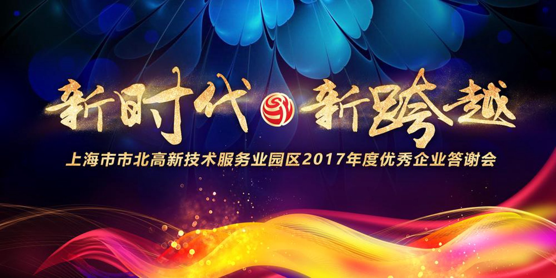 汉博华文传媒
